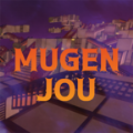 MUGEN JOU中文版