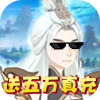 天问GM版