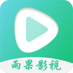 雨果影视app