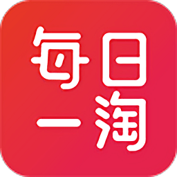 每日一淘app