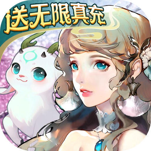 剑御天下