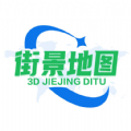 全球3D全景街景地图