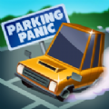 停车恐慌(Parking Panic)