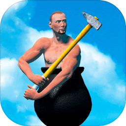 坐在罐子里的人(Getting Over It)