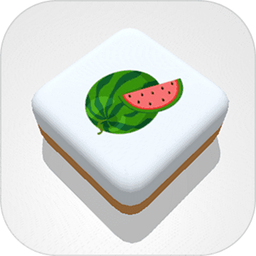 三三消除免广告