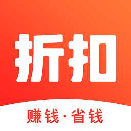 全民折扣