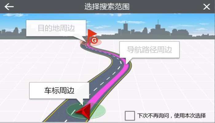 最准最新的导航软件合集