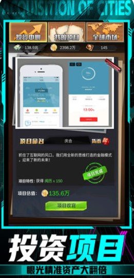 小白升职记 