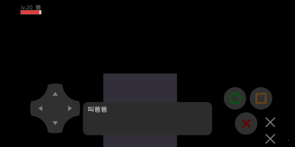 逃离伏拉夫 