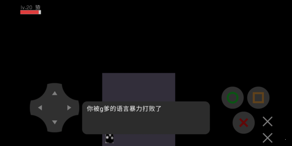逃离伏拉夫 