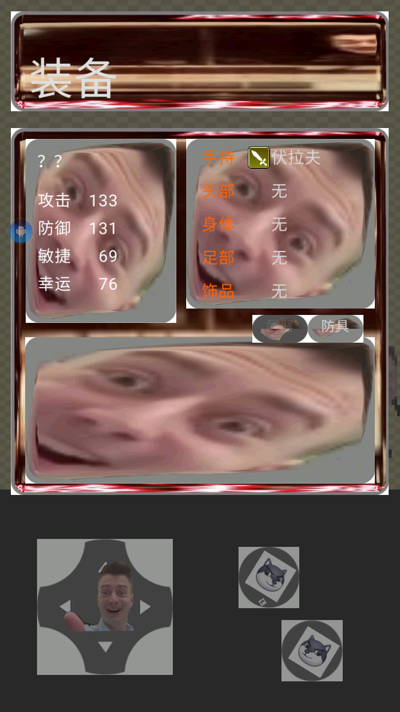 逃离伏拉夫2 