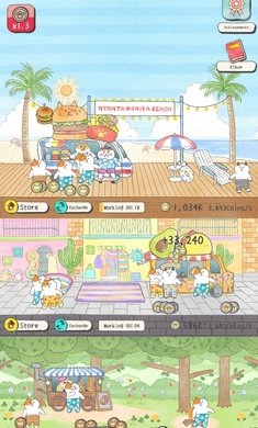 猫猫想回家 