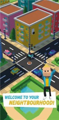在十字路口幸存 