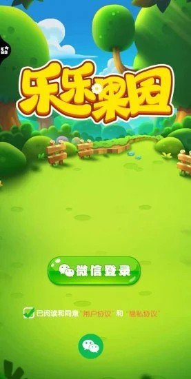 乐乐果园 