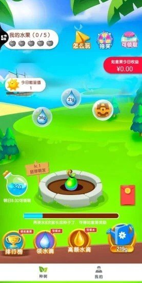 乐乐果园 