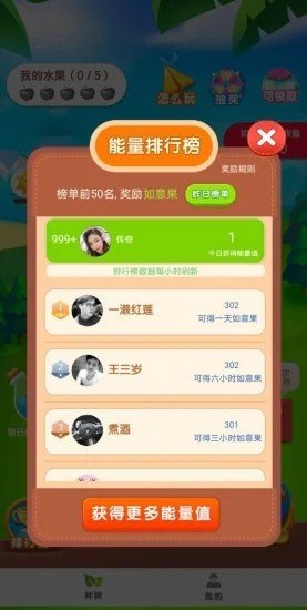 乐乐果园 