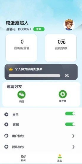 乐乐果园 
