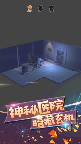 波斯迷城3D 