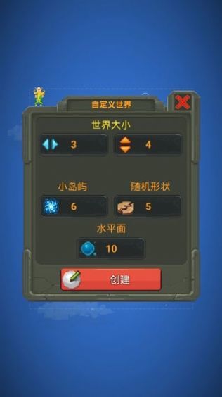 世界盒子工业时代mod 