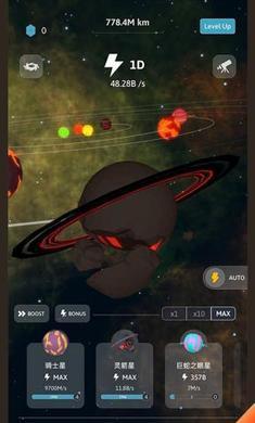 宇宙模拟器 