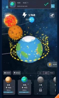 宇宙模拟器 