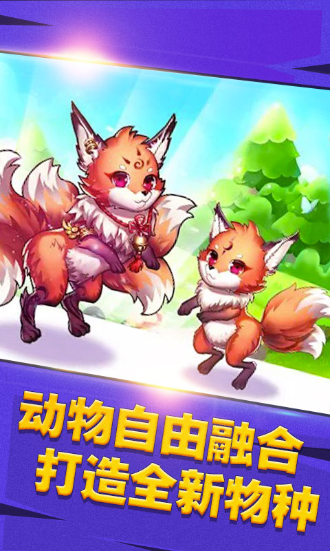 合体世界 