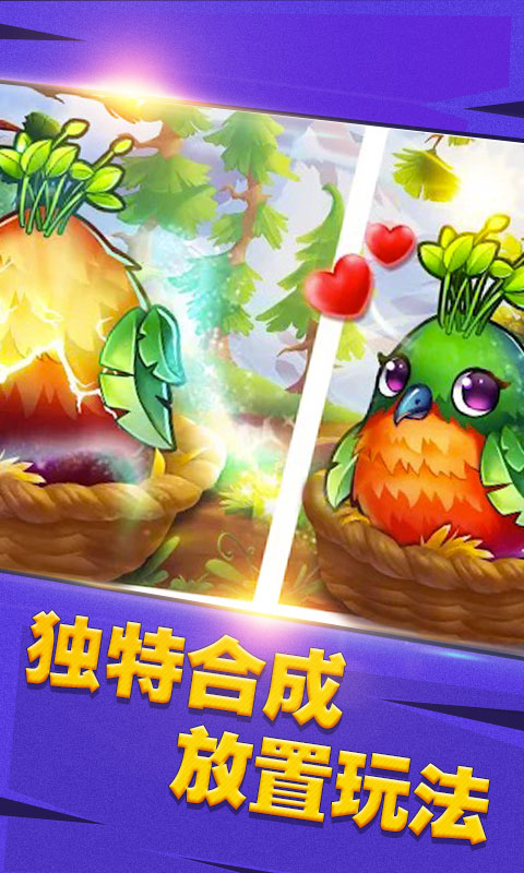合体世界 