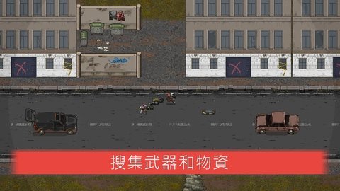 迷你DayZ21.0.5 