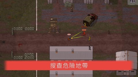 迷你DayZ21.0.5 