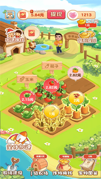 青青草原红包版 