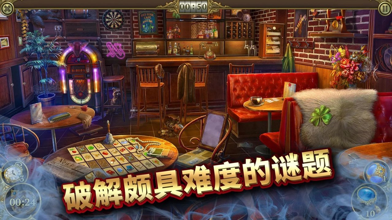 神秘之城寻物历险安卓 