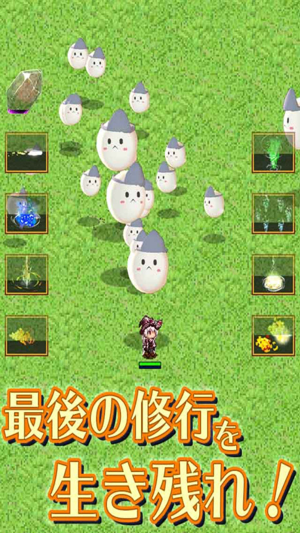 菜鸟魔女 