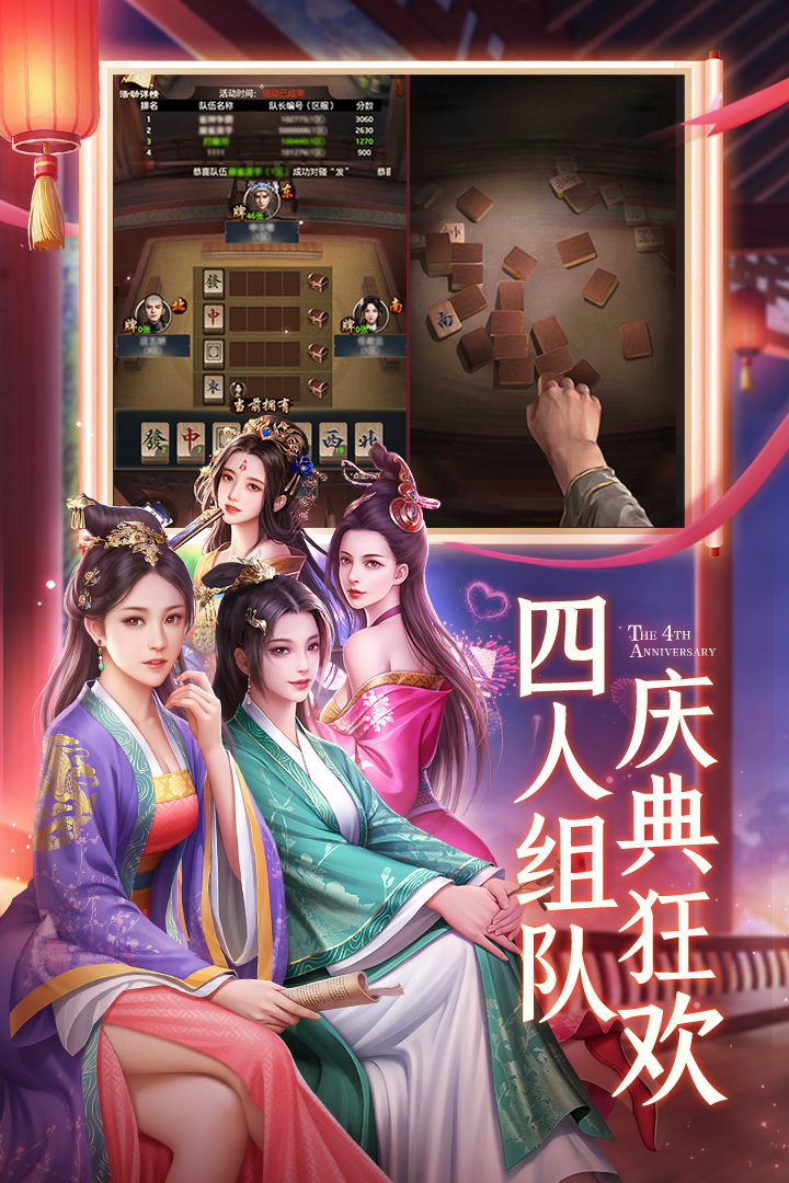 极品芝麻官 
