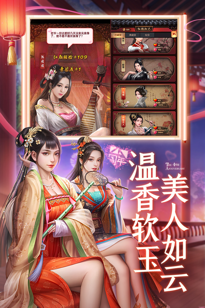 极品芝麻官 