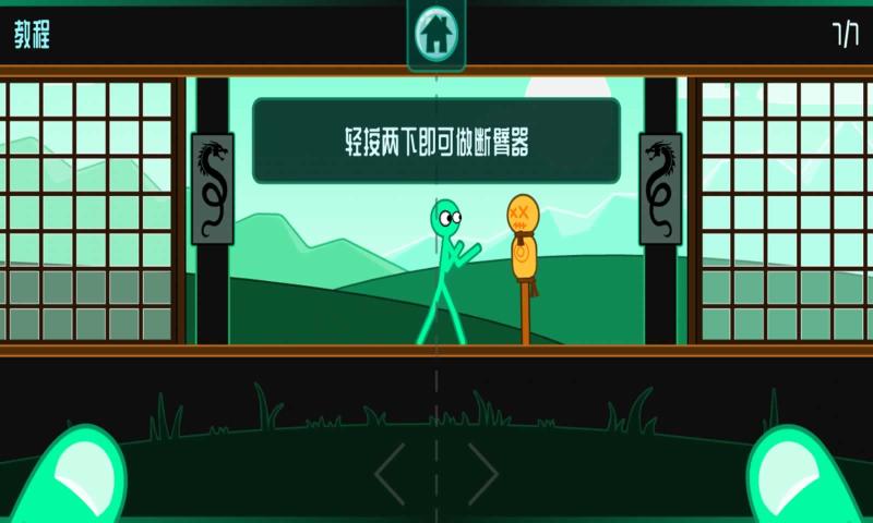 滑稽的战斗 