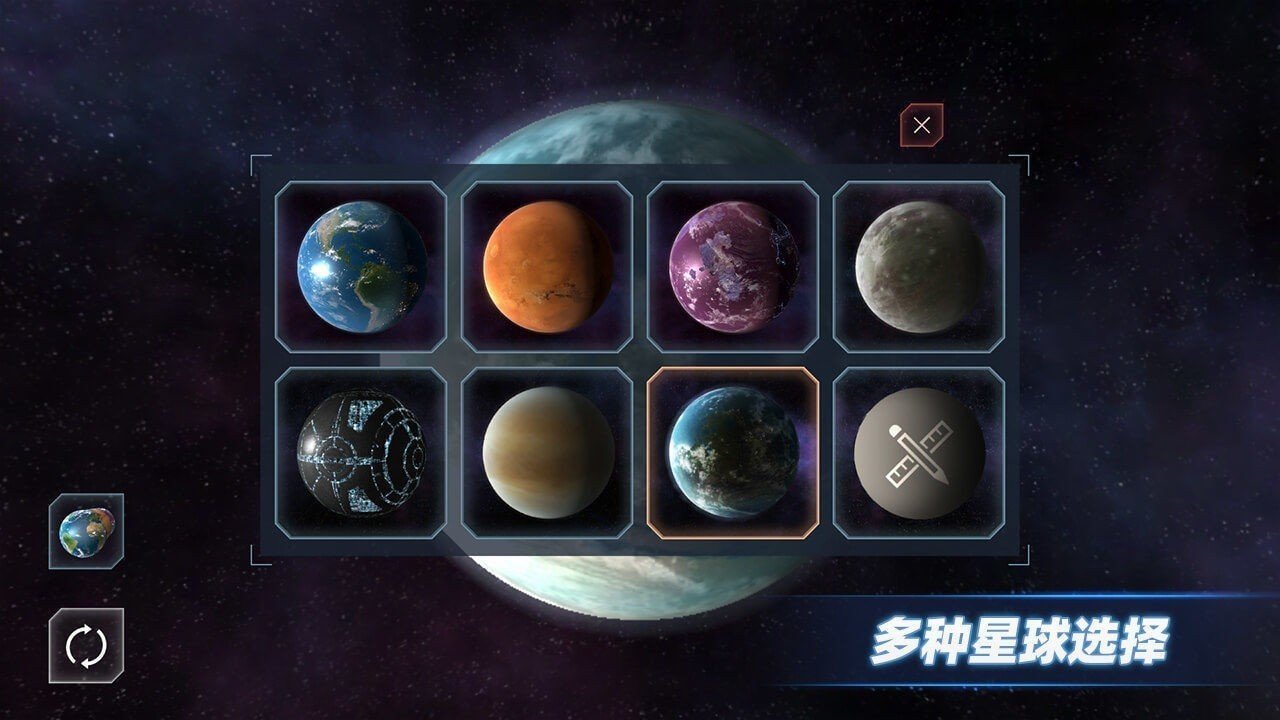 星球毁灭模拟器平面地球 