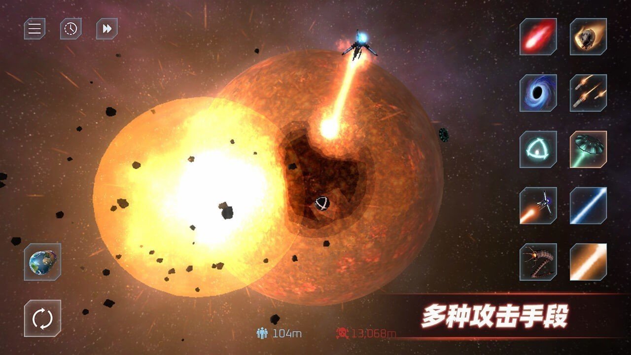 星球毁灭模拟器平面地球 