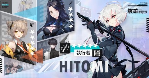 核芯利希特台服 