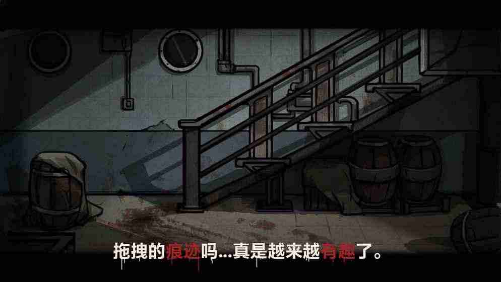 诡案实录 