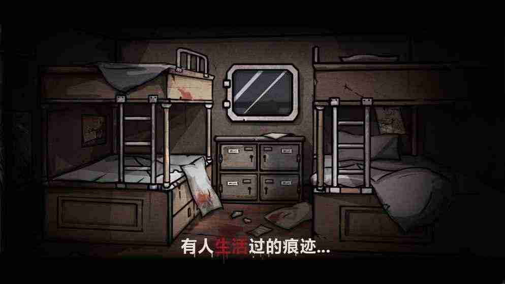 诡案实录 