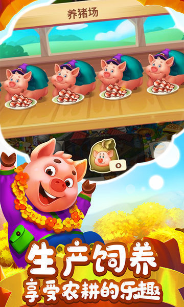 梦想城镇红包版 