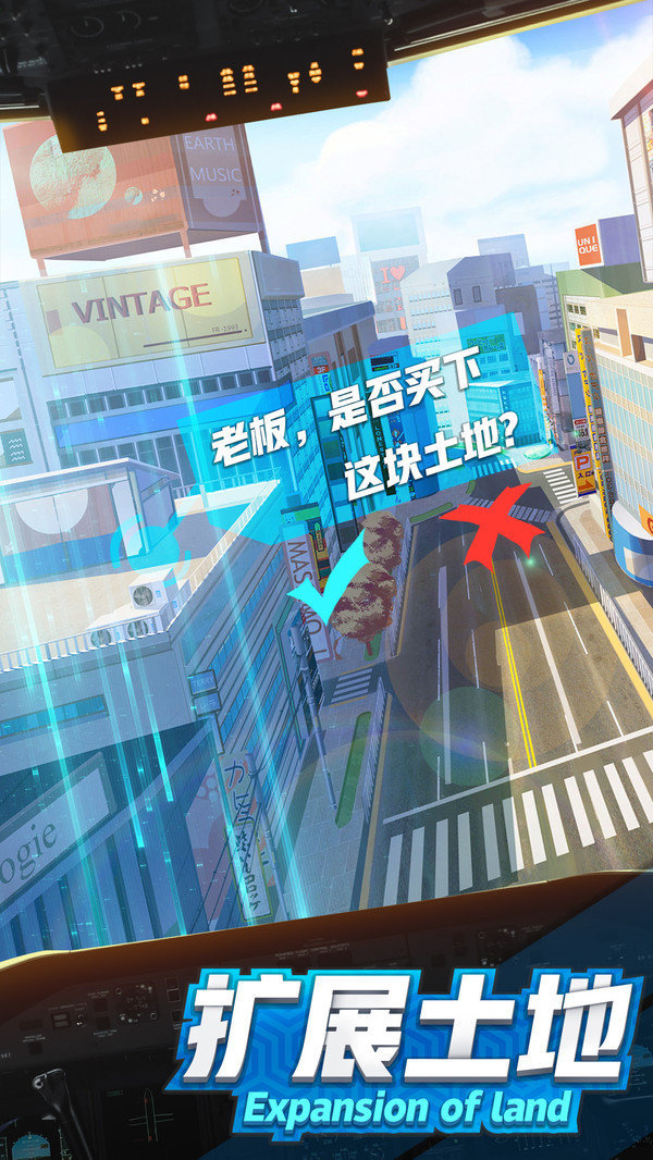 商道高手追梦人生 