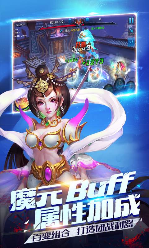 大圣王手游 