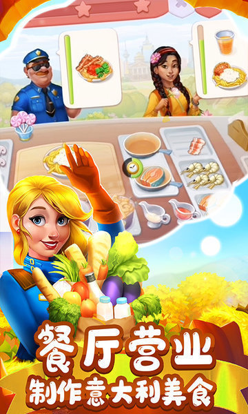 梦想城镇红包版 