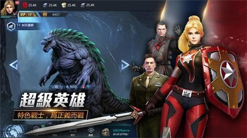 明日危机红包版 
