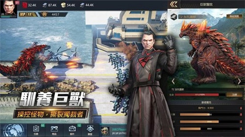明日危机红包版 