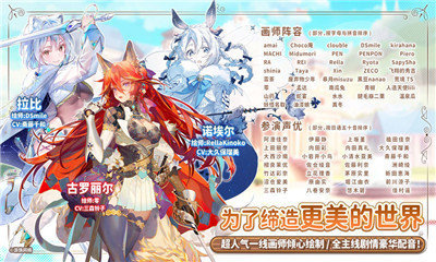 伊甸园的骄傲国服反和谐 