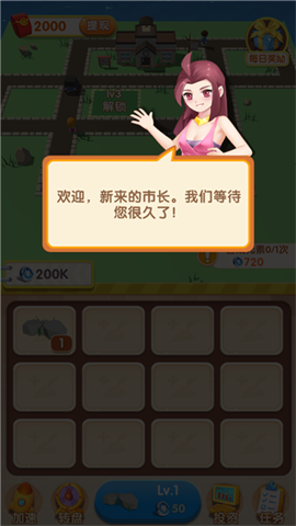 我的城市 