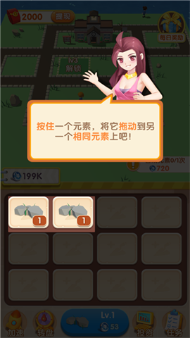 我的城市 