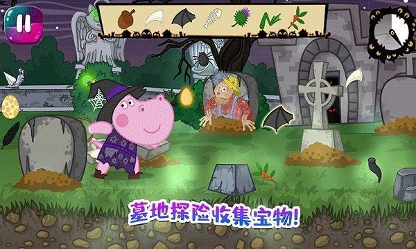 佩皮城堡玛莎与熊 